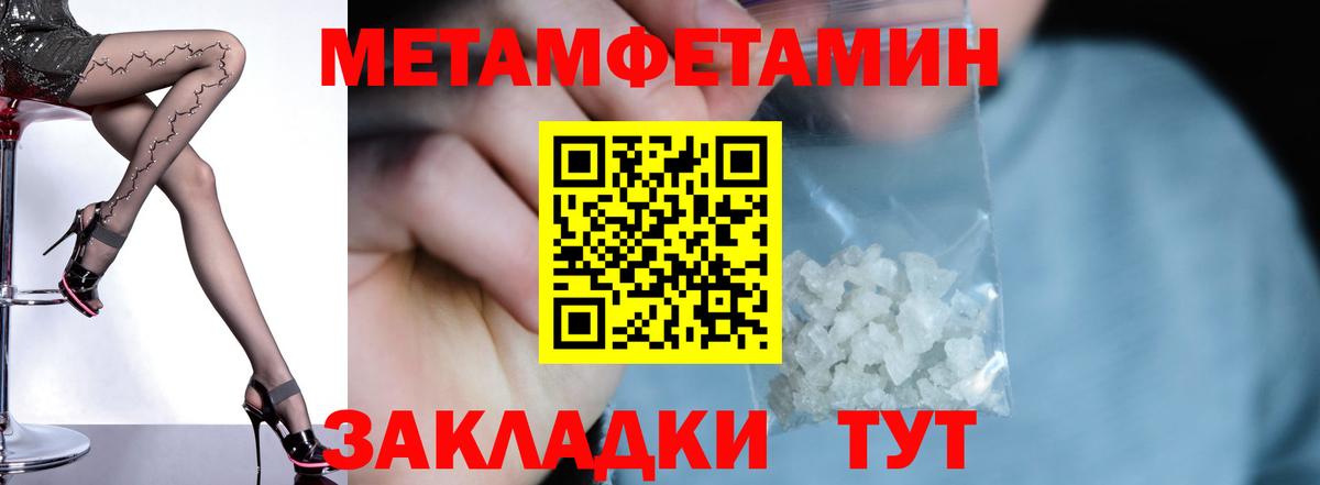 Зеленогорск  Амфетамин VHQ  Вход с VPN 