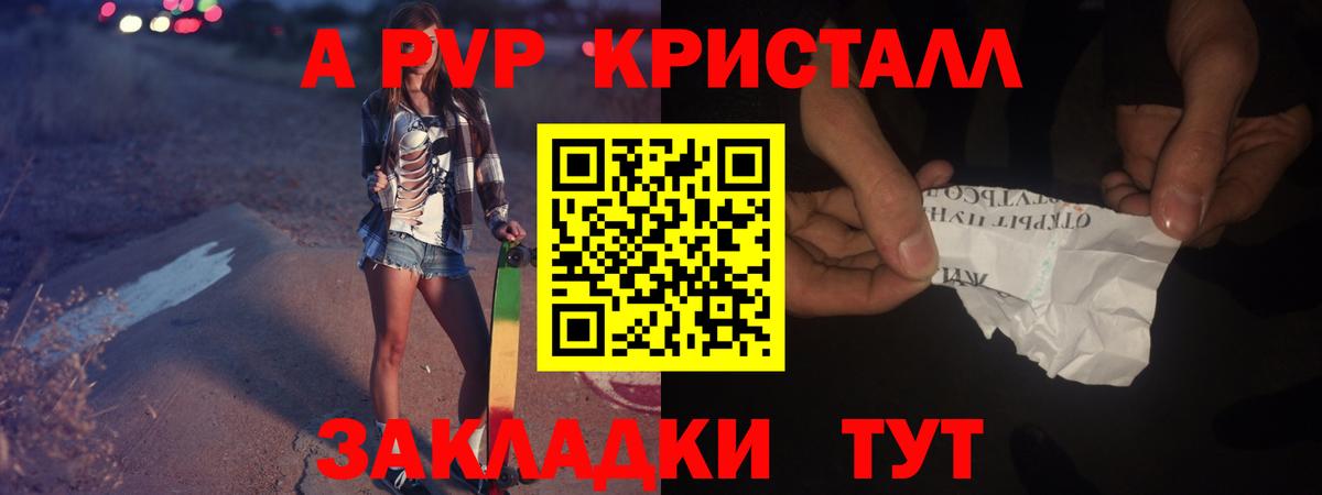 Зеленогорск  A PVP  Вход с VPN  Alfa_PVP VHQ 