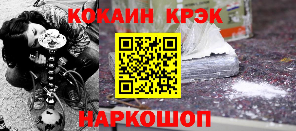 Cocaine 97%  COCAIN 98%  COCAIN  Зеленогорск  Вход с VPN 