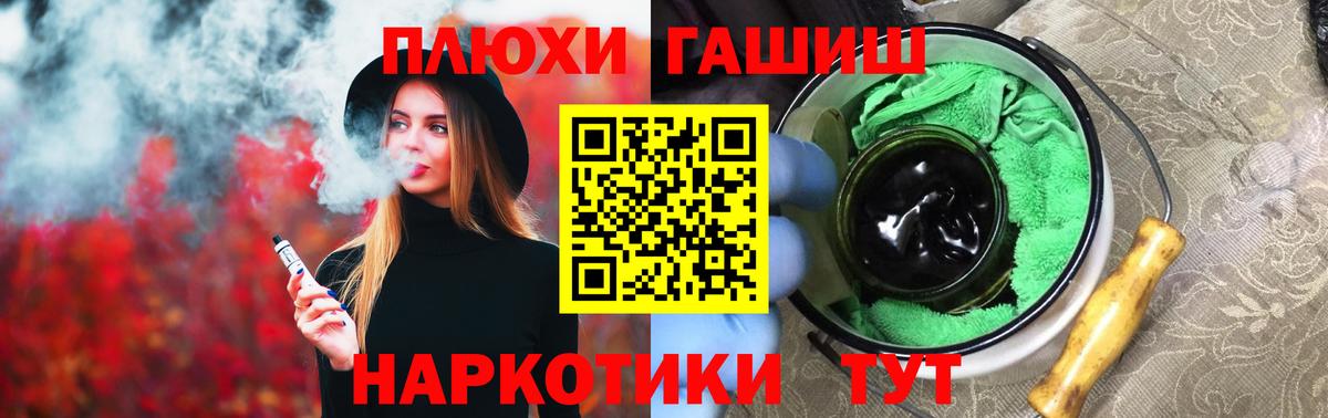 ГАШИШ гарик Зеленогорск