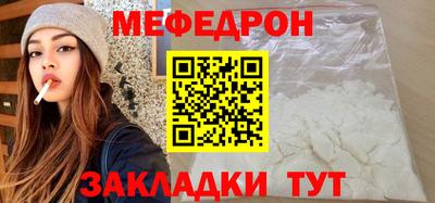 винт Ливны