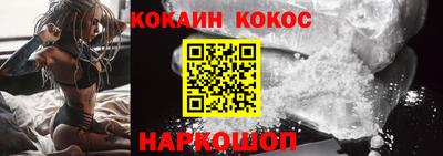 винт Ливны