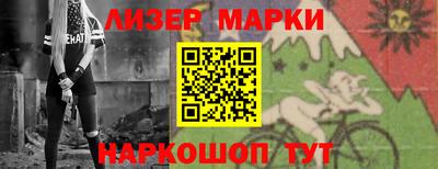 винт Ливны