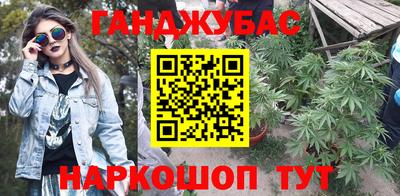 винт Ливны