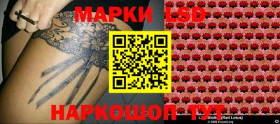 дурь Ликино-Дулёво