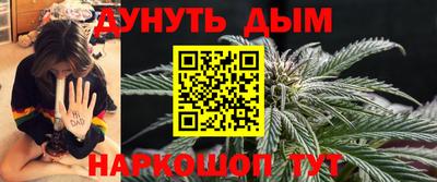 дурь Ликино-Дулёво