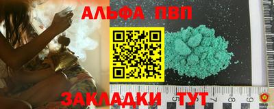 дурь Ликино-Дулёво