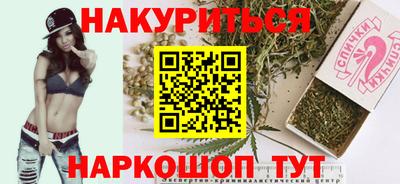 винт Ливны
