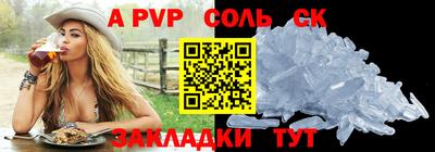 винт Ливны