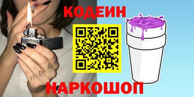 не бодяженный Лесосибирск
