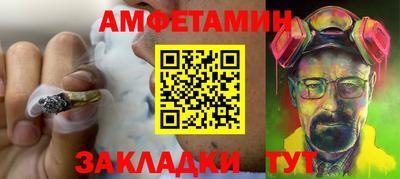 винт Ливны