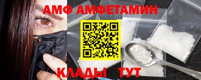 винт Ливны