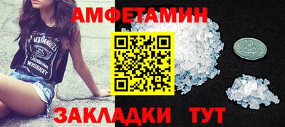 винт Ливны