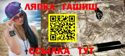винт Ливны