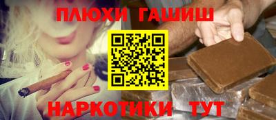дурь Ликино-Дулёво