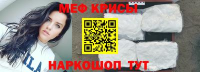 эйфоретик Кизляр
