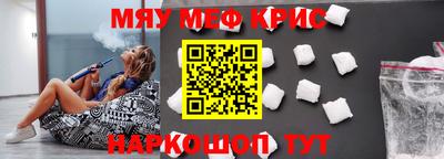 винт Ливны