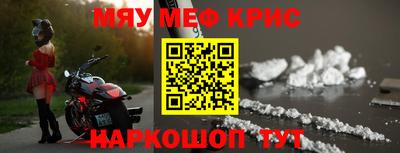 винт Ливны