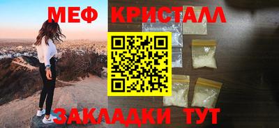 винт Ливны