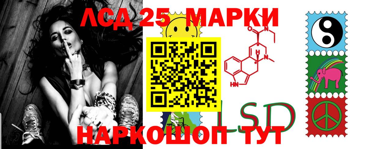 Зеленогорск  Лсд 25 экстази ecstasy  ЛСД экстази  Вход с VPN  ЛСД экстази кислота 