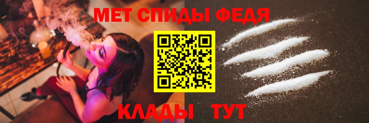 Зеленогорск  Первитин винт  Вход с VPN 