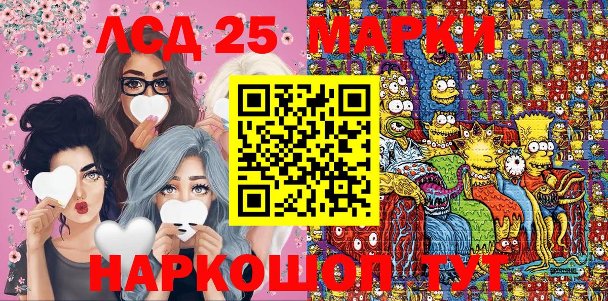 Марки N-bome 1,5мг  Вход с VPN  Марки NBOMe  хочу   Зеленогорск 