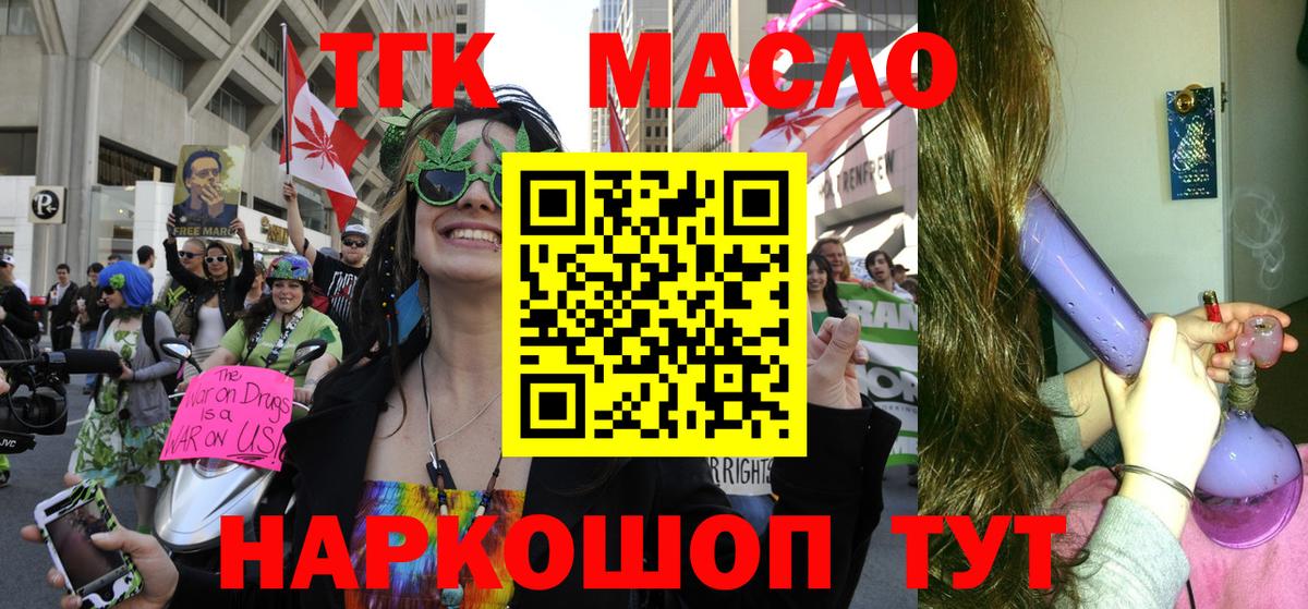 ТГК концентрат Зеленогорск