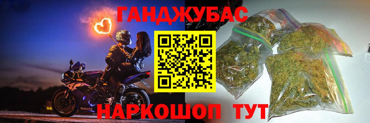 Каннабис SATIVA & INDICA Зеленогорск