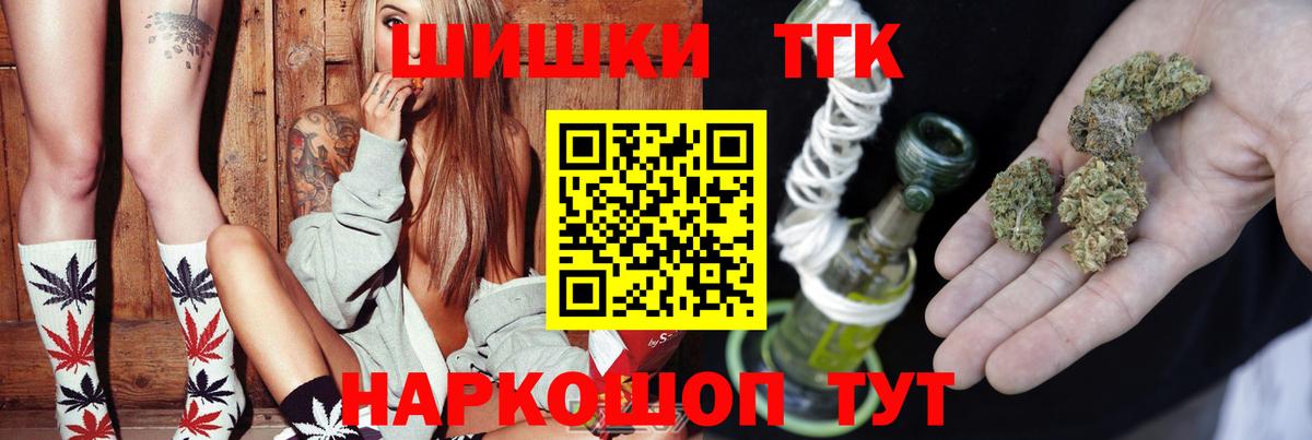Марихуана планчик  Бошки марихуана OG Kush  Вход с VPN  Зеленогорск  Каннабис AK-47 